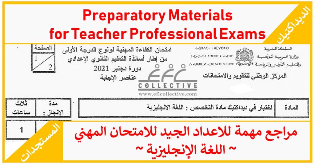 Preparatory Materials for EFL/ESL Teacher Professional Exams EFL